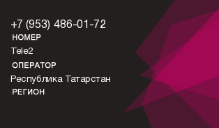 9534860172
